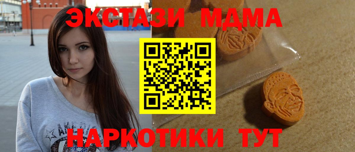 Экстази  Экстази Philipp Plein  Экстази бентли  Вход с VPN  Гай 