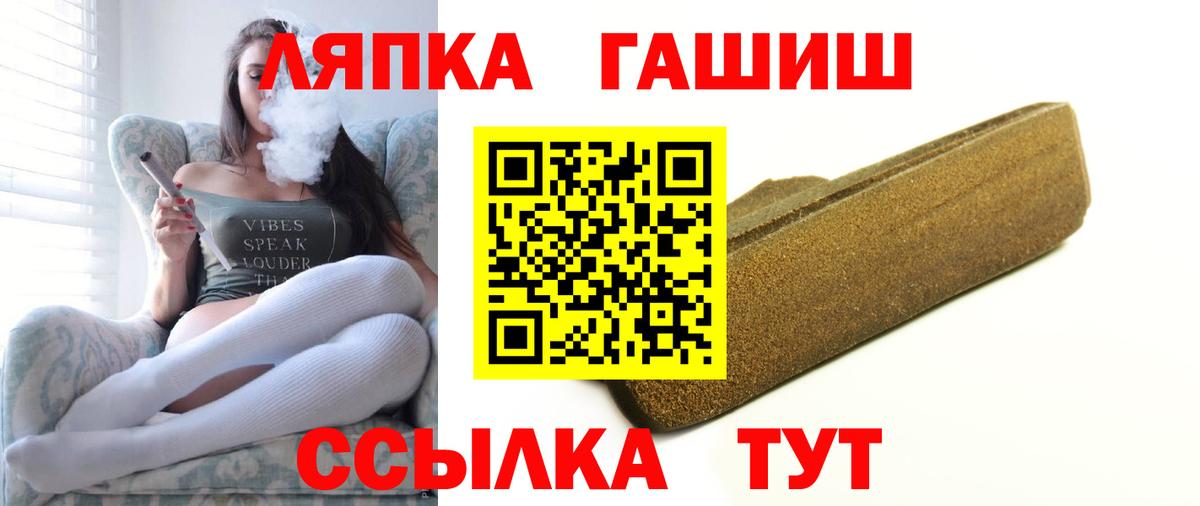 ГАШ Premium  ГАШ  Вход с VPN  Гай  ГАШ Изолятор 