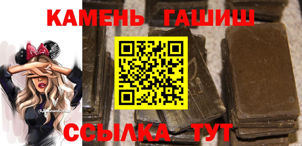 ГАШИШ ice o lator Гай