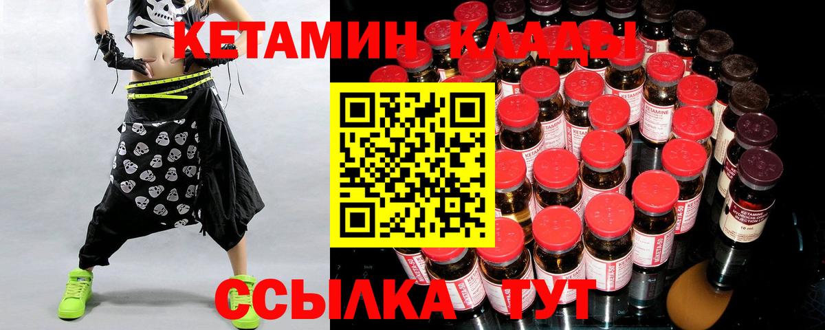 Гай  КЕТАМИН VHQ  Кетамин ketamine  Вход с VPN 