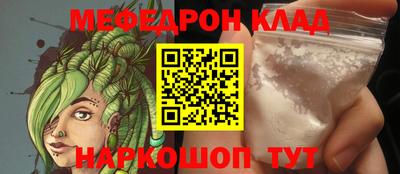 ГАЛЛЮЦИНОГЕННЫЕ ГРИБЫ Краснознаменск