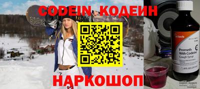 сатива Краснокаменск