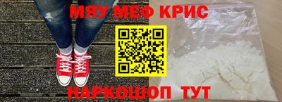сатива Краснокаменск