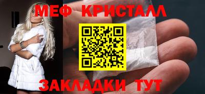 ГАЛЛЮЦИНОГЕННЫЕ ГРИБЫ Краснознаменск