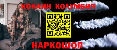 сатива Краснокаменск