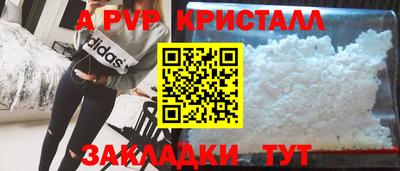ECSTASY Краснодар