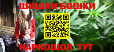 сатива Краснокаменск