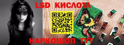 ECSTASY Краснодар