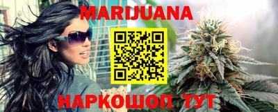 сатива Краснокаменск
