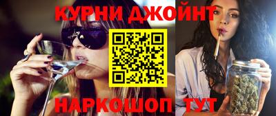 сатива Краснокаменск
