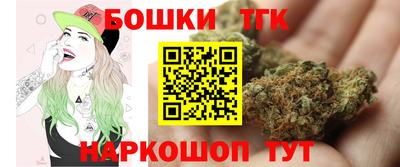 сатива Краснокаменск