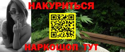 ГАЛЛЮЦИНОГЕННЫЕ ГРИБЫ Краснознаменск