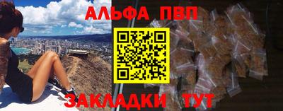 сатива Краснокаменск