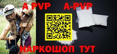 ГАЛЛЮЦИНОГЕННЫЕ ГРИБЫ Краснознаменск