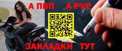 сатива Краснокаменск