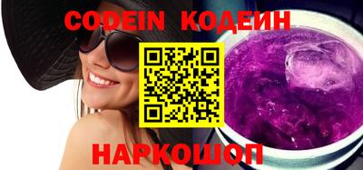 ГАЛЛЮЦИНОГЕННЫЕ ГРИБЫ Краснознаменск