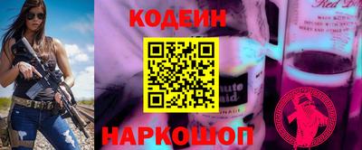 ГАЛЛЮЦИНОГЕННЫЕ ГРИБЫ Краснознаменск