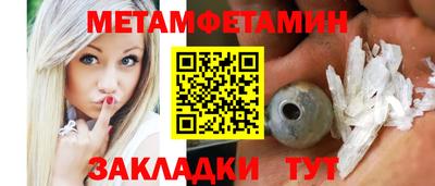 сатива Краснокаменск