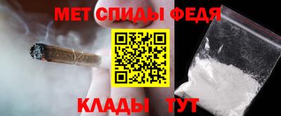 сатива Краснокаменск