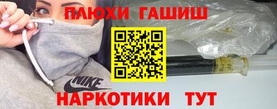 ГАЛЛЮЦИНОГЕННЫЕ ГРИБЫ Краснознаменск