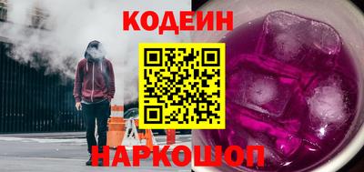 сатива Краснокаменск