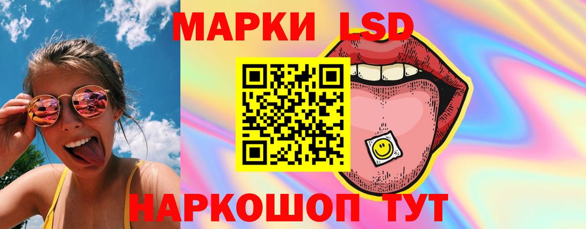 Гай  LSD-25 экстази кислота  Вход с VPN 