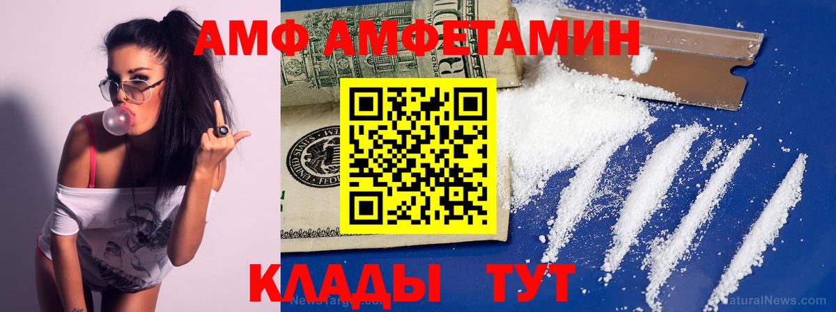 Метамфетамин винт Гай