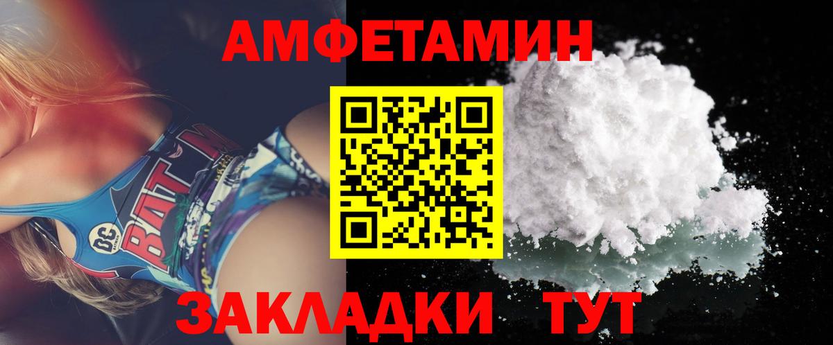 Гай  Первитин винт  Первитин винт  Вход с VPN 