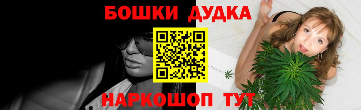 Шишки марихуана гибрид  МАРИХУАНА тримм  Гай  Бошки Шишки THC 21%  Вход с VPN 